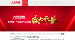 Desktop Screenshot of noortrust.com