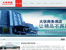 Tablet Screenshot of noortrust.com